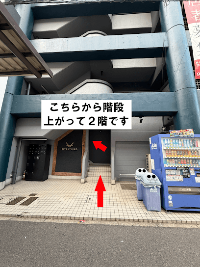 占い船ホヌ