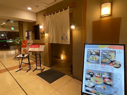 天ぷらと割烹 銀茶寮