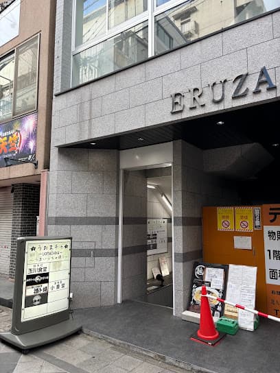 玉川食堂