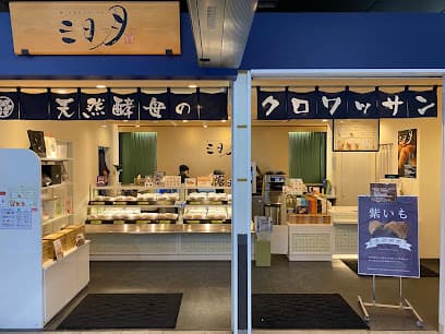 三日月屋 小倉駅店
