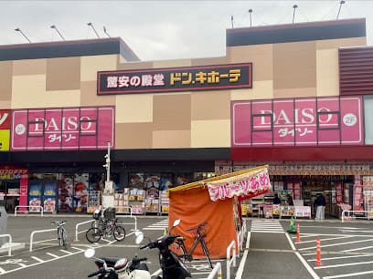 ドン・キホーテ 黒崎店