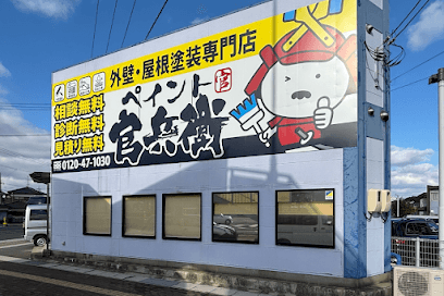 シルク工房
