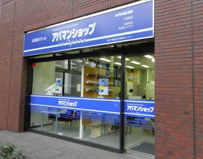 アパマンショップ小倉店