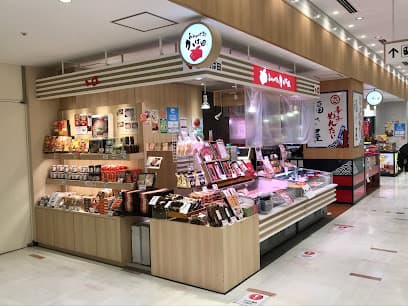 おみやげ処 かば田