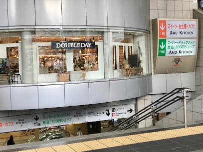 ダブルデイ 小倉店