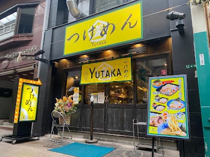 つけ麺専門店二代目YUTAKA