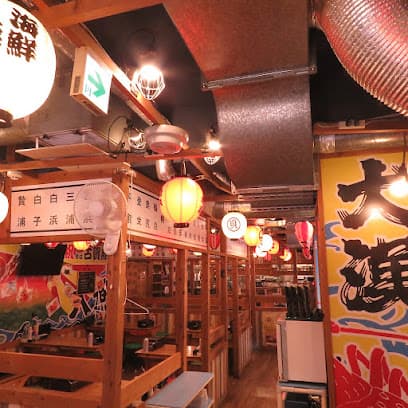 磯丸水産 小倉魚町店