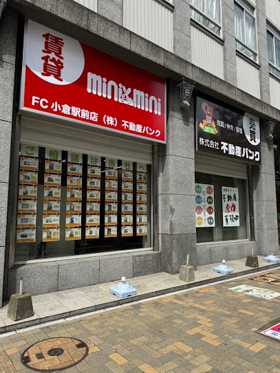 minimini小倉駅前店(株式会社不動産バンク)