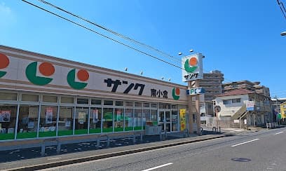 サンク南小倉店