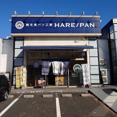 純生食パン工房HARE/PAN(ハレパン)小倉店