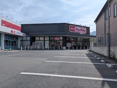 マックスバリュエクスプレス城野店