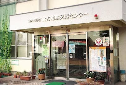 北九州市立北方地域交流センター