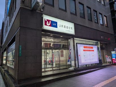 UR賃貸住宅 北九州営業センター