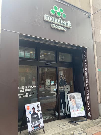 monobank魚町店