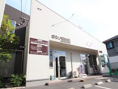 ホシノ整体院