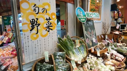 (有)江里口商事 旦過店