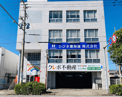 クレボ不動産 北九州店|株式会社CREVo