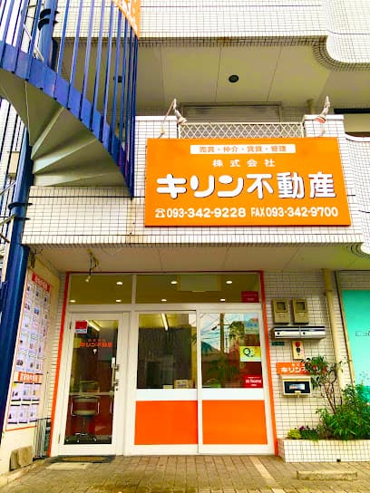 (株)キリン不動産