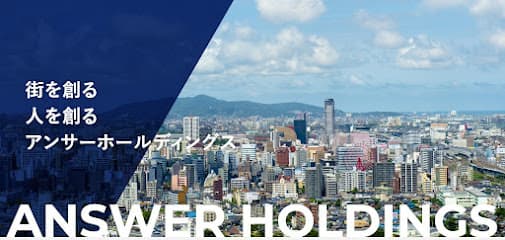 アンサー倶楽部 若戸店
