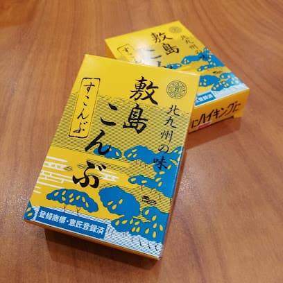 西村商店
