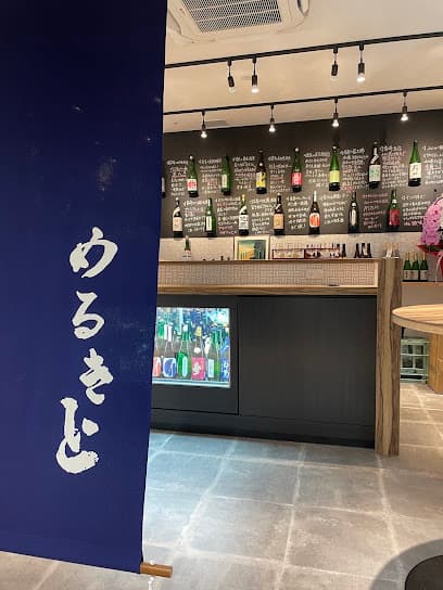 角打ち・酒店 MELKEDメルキド
