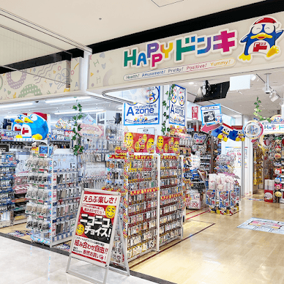 HAPPYドンキ サニーサイドモール小倉店